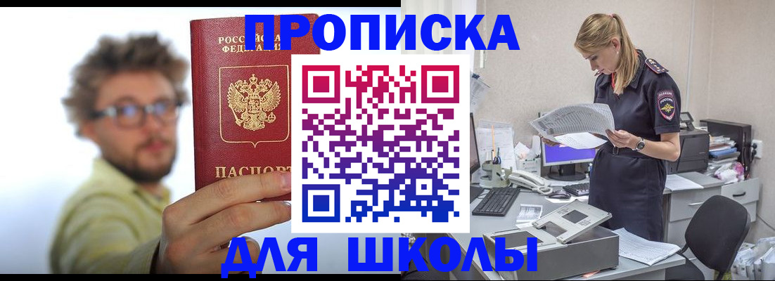 временная регистрация госуслуги в Магнитогорске