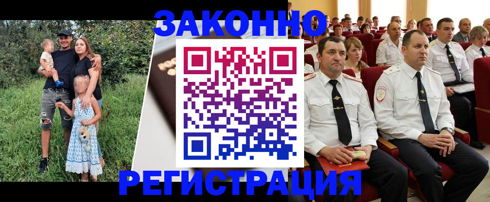 временная регистрация адрес в Магнитогорске